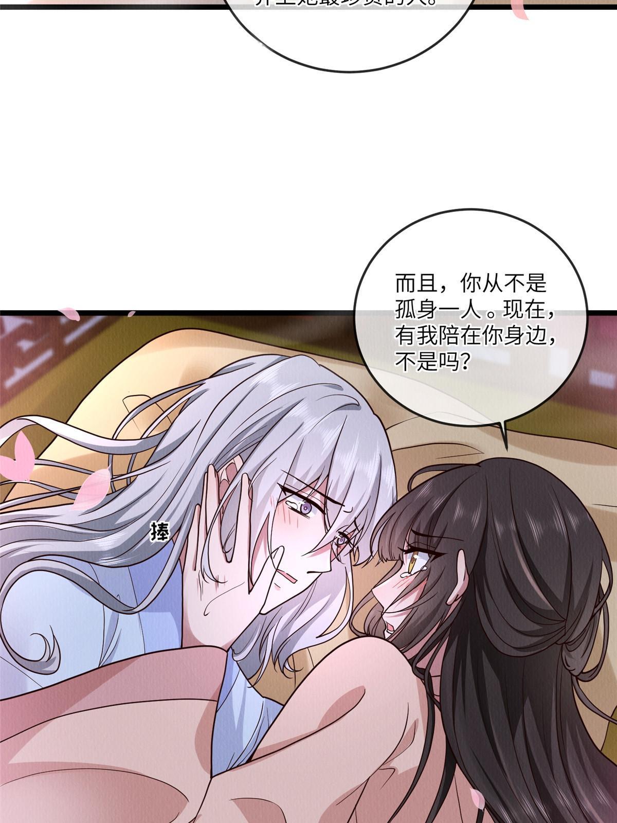 149 想做奇怪的事16