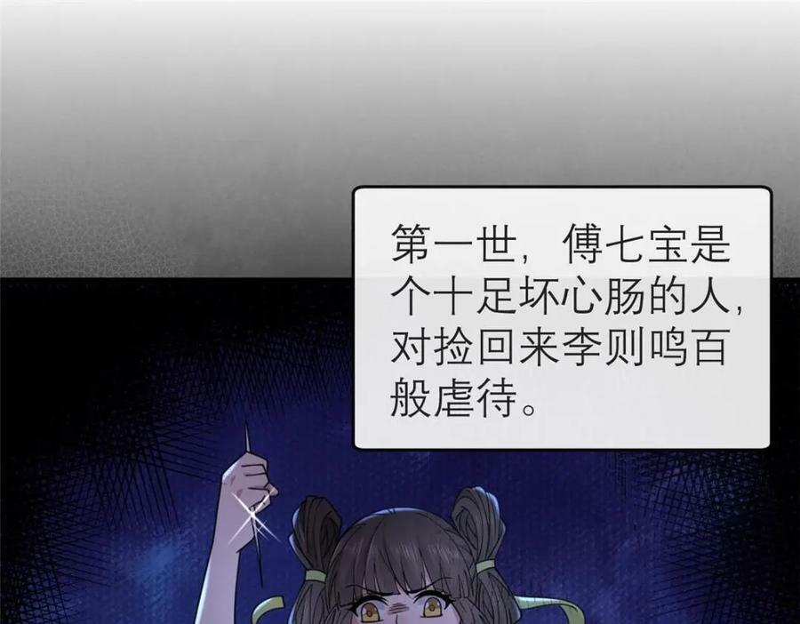 194 世界的真相7