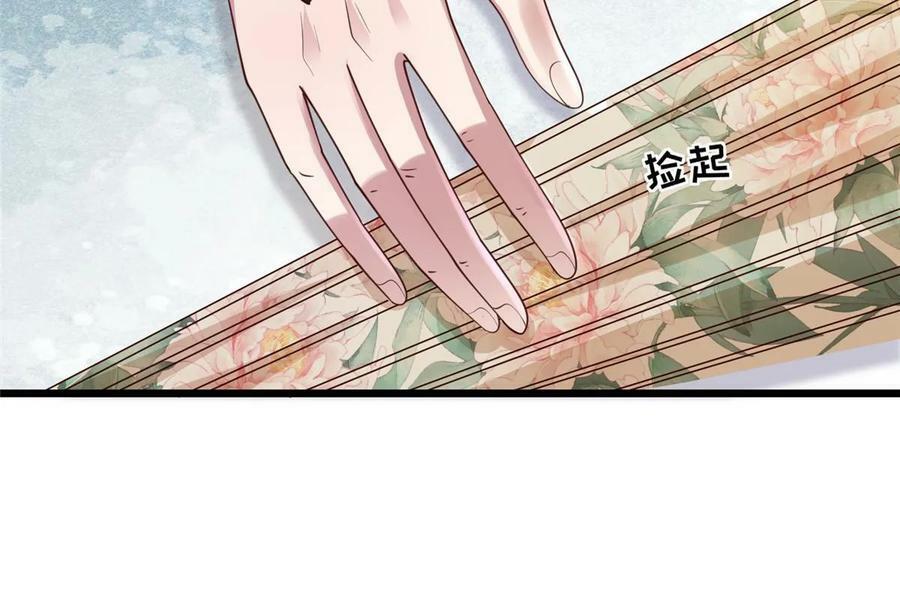177 状告御前19