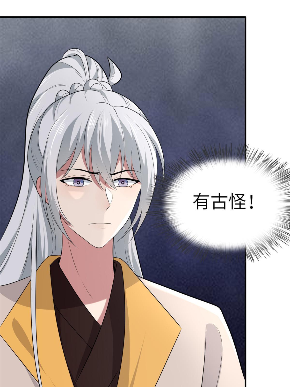 127 你一定要平安23