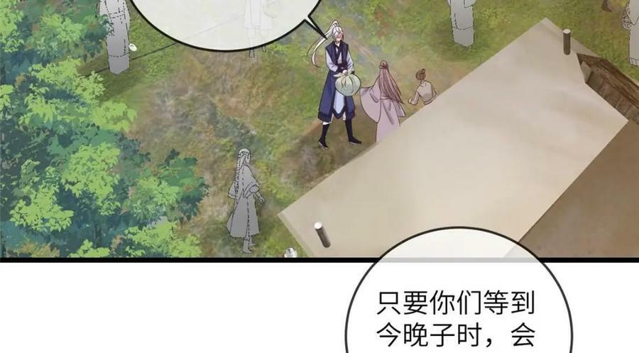 201 君临天下的男人40