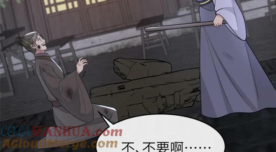 202 震后余生100