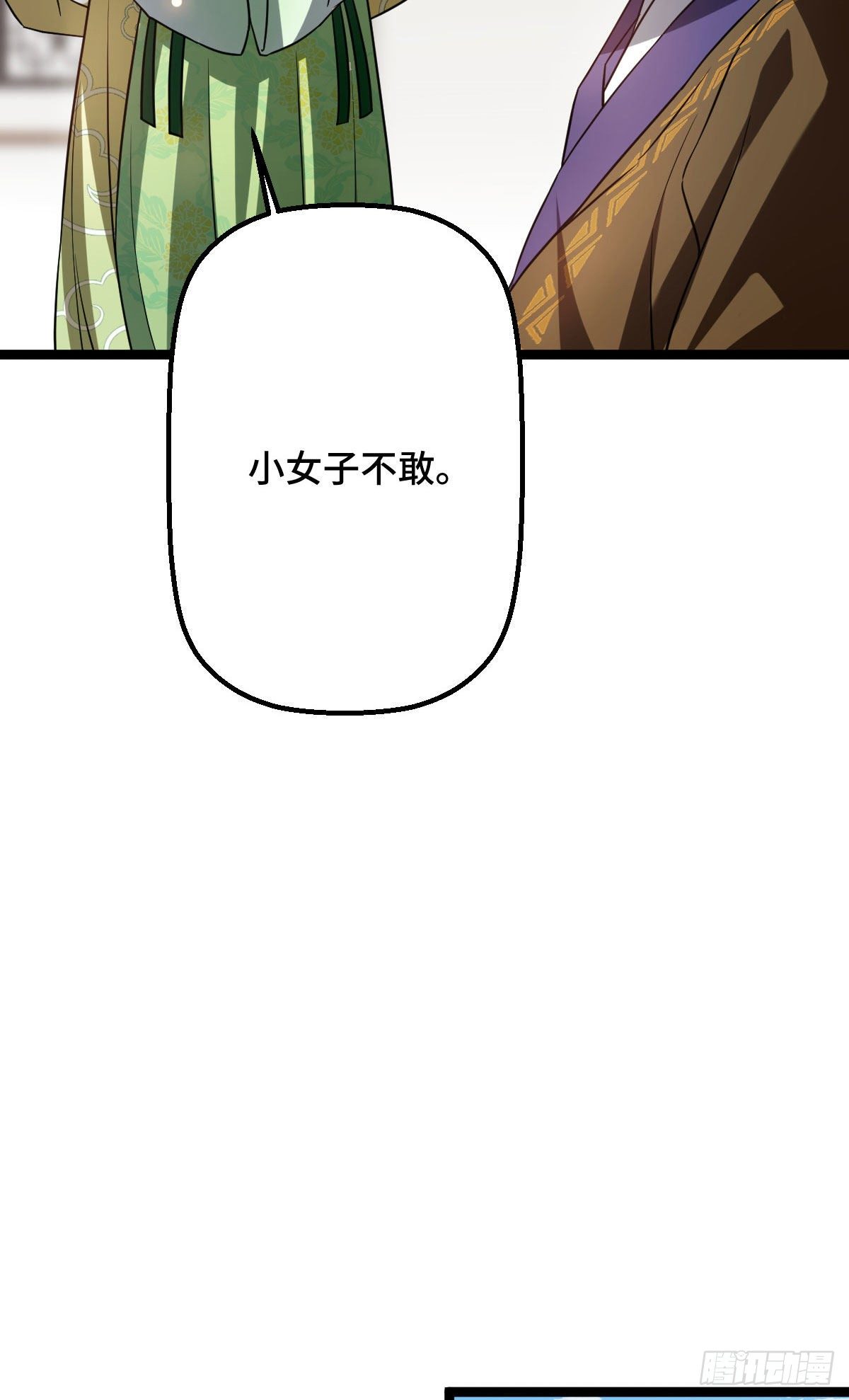 32 神秘之力17