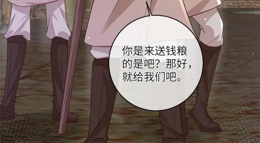 199 迷惑之眼74