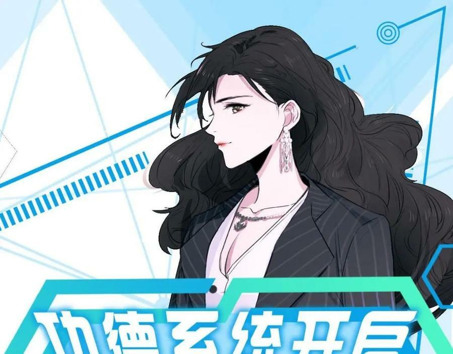 01 绝色童养夫 2122