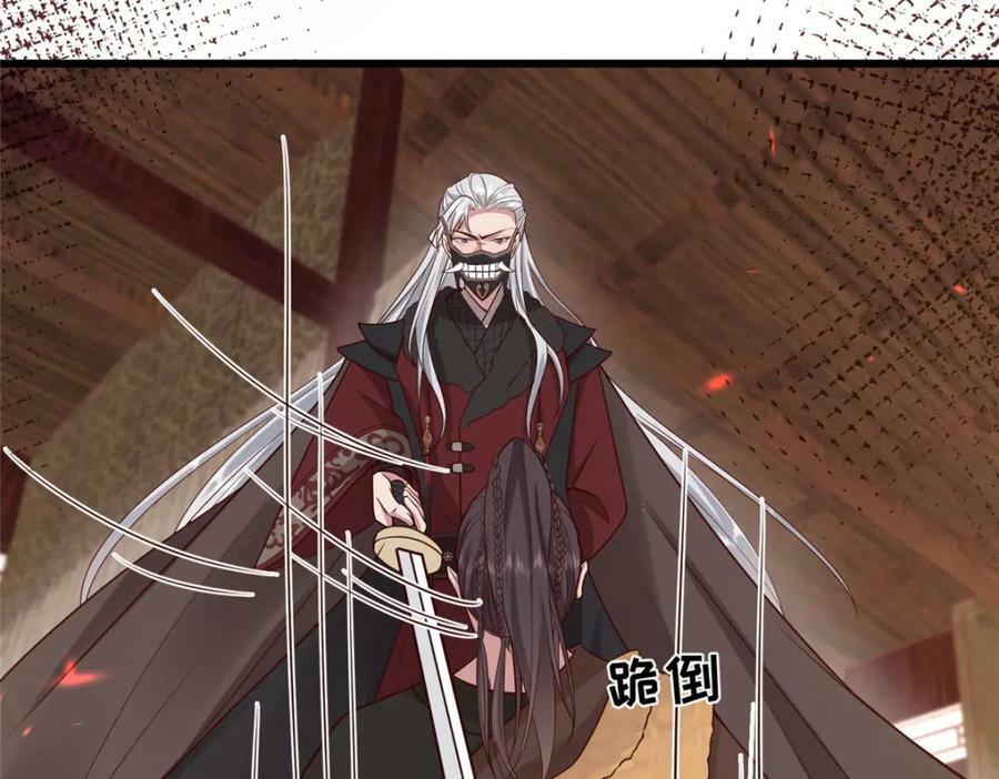 211 顺者生逆者亡29