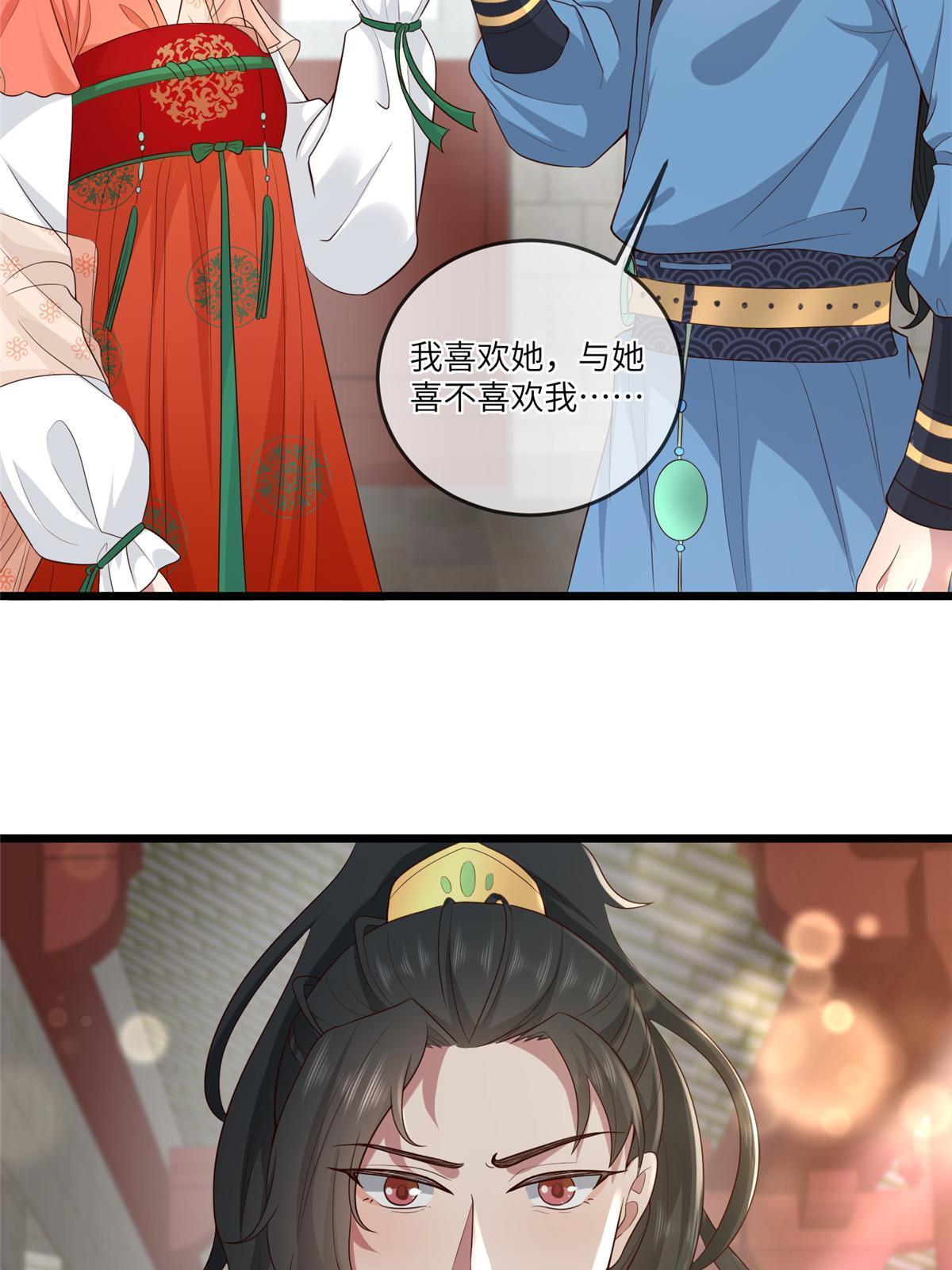 157 有你就很幸福6