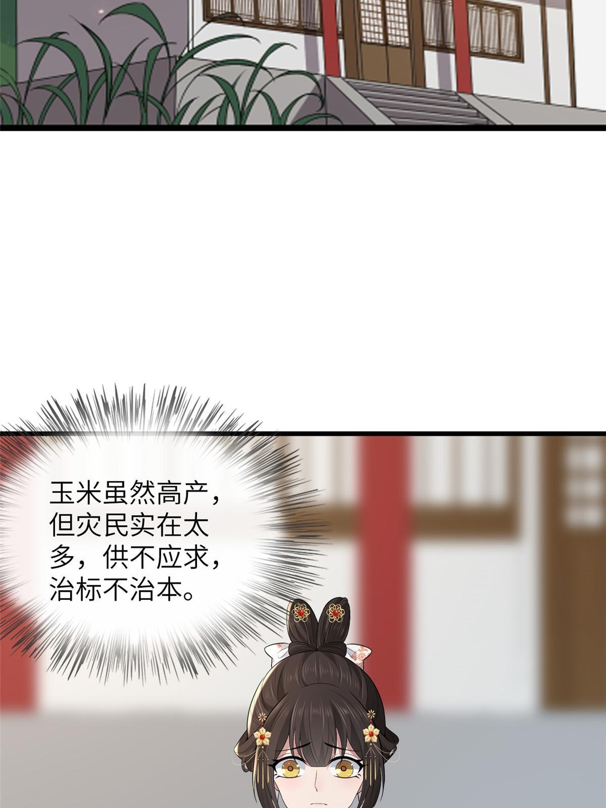 136 狠人华离36