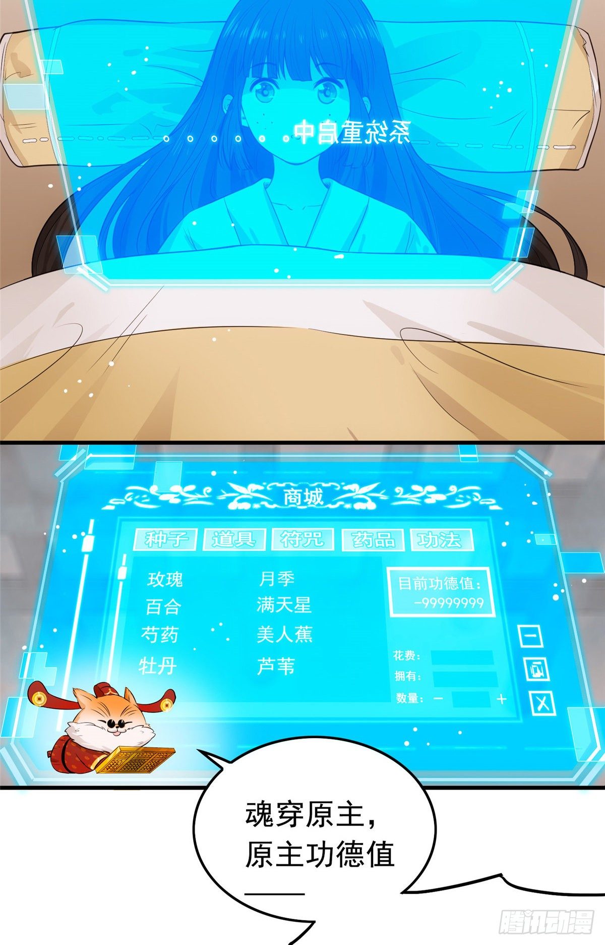 预告3