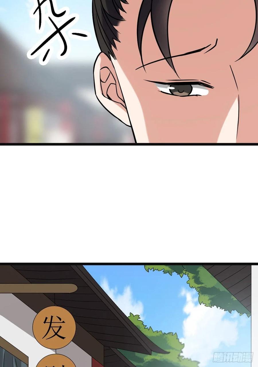 73 垂涎美色35