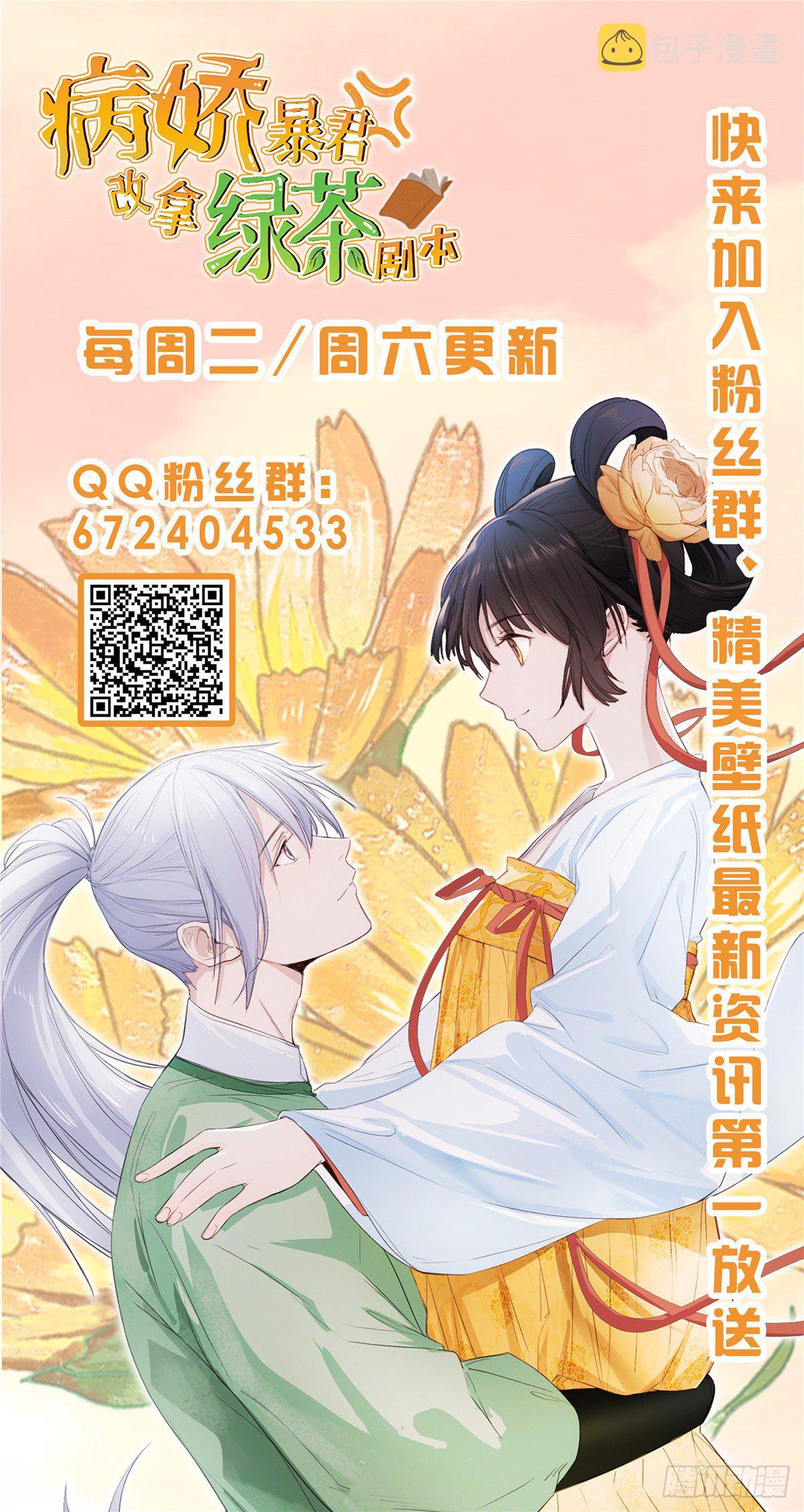09 都是你害得！28