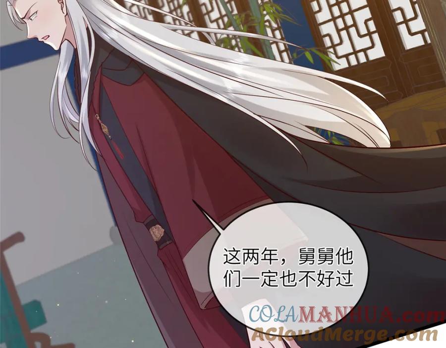 221 套中套39