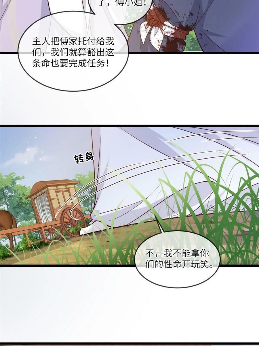 187 进攻黑狼山38