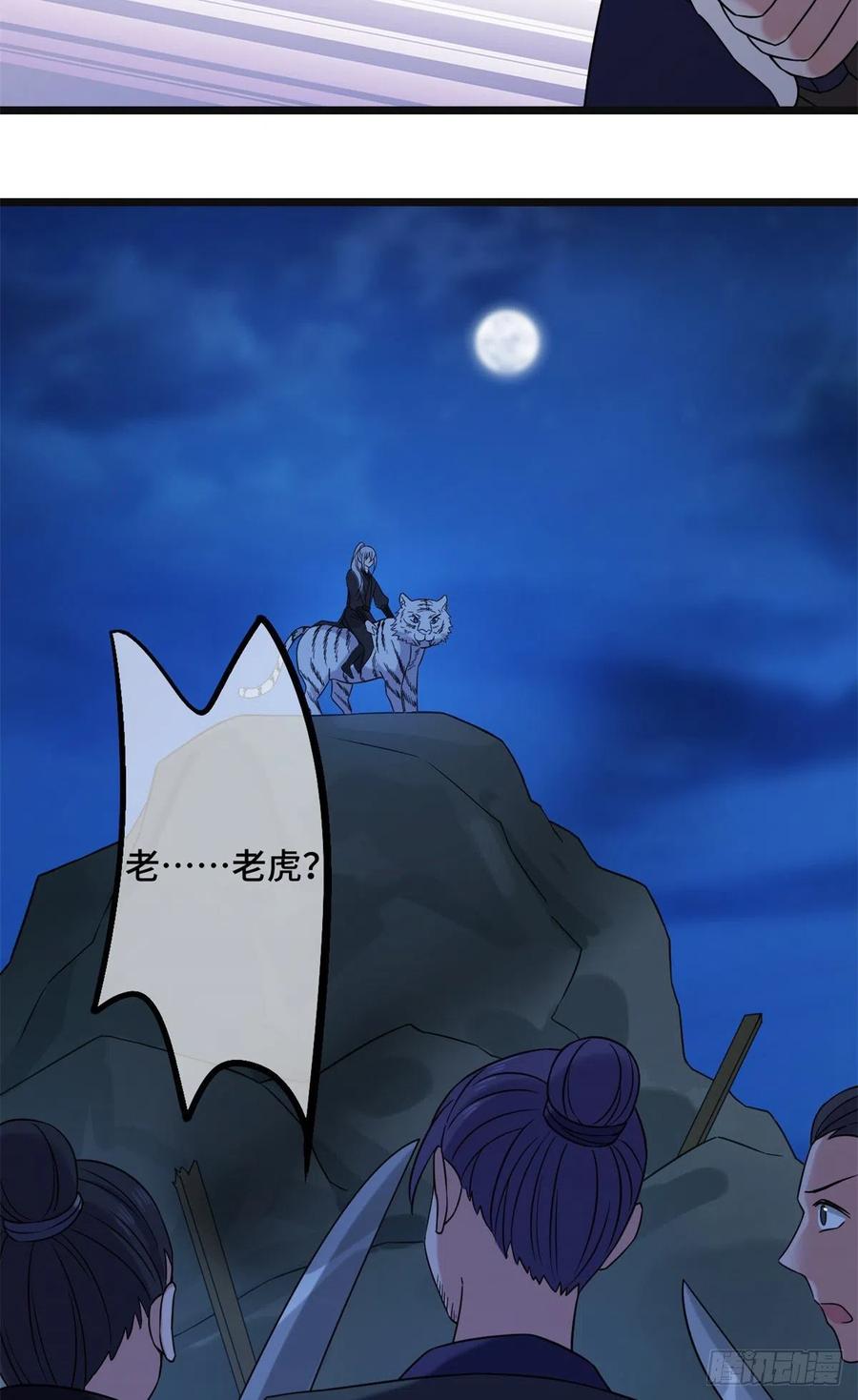 57 危机重重34