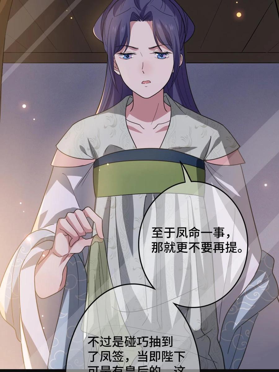 090 弥天大谎49