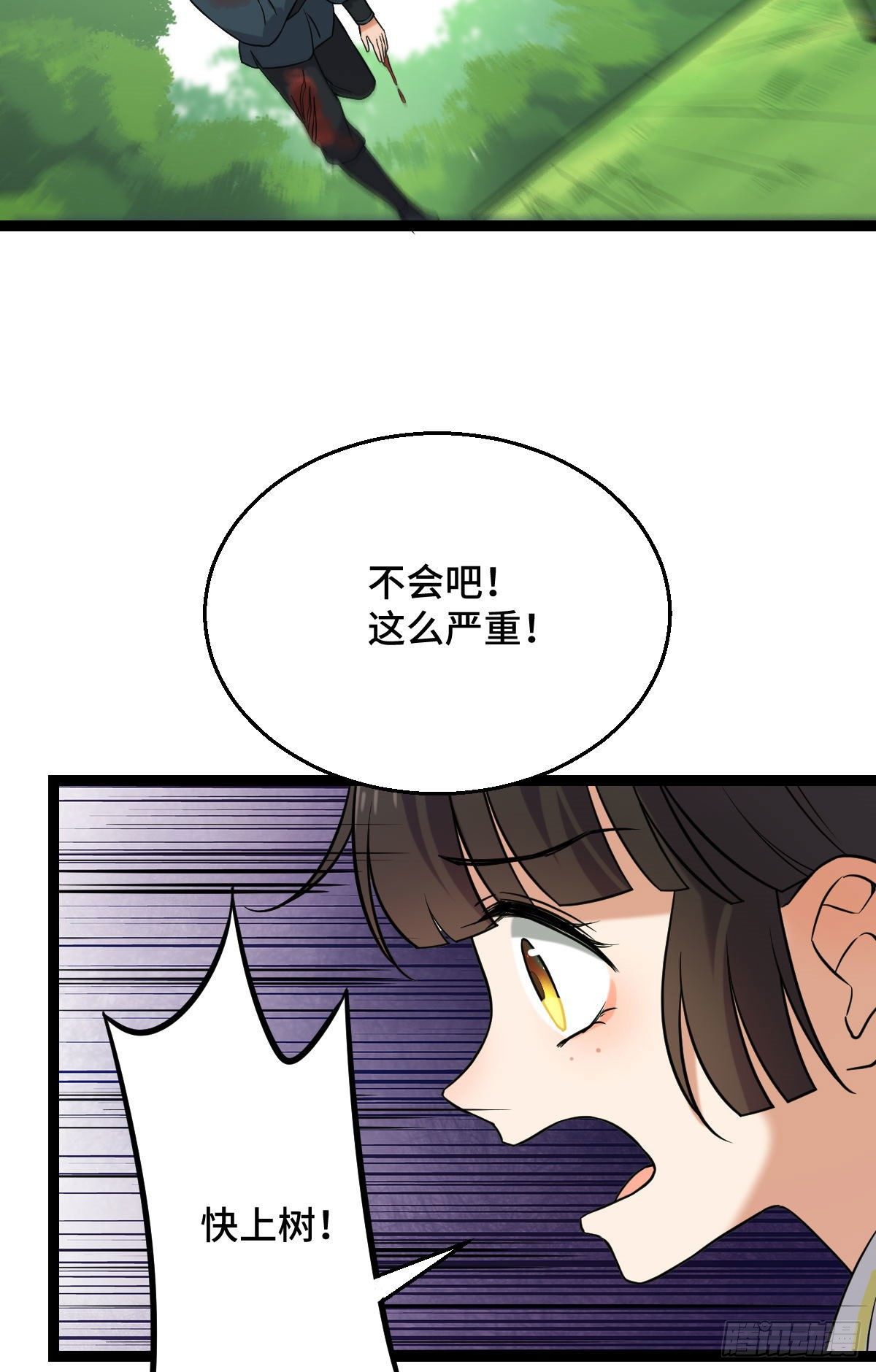 37 于心不安6