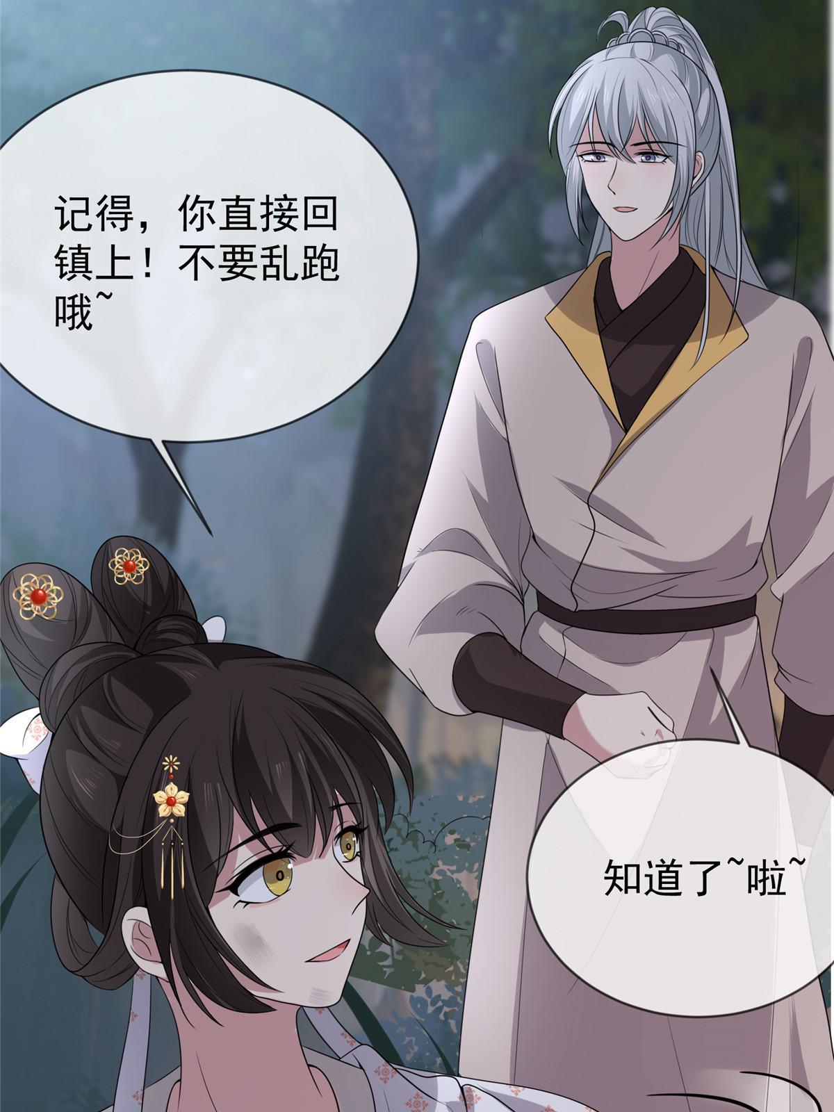120 师父的真容44