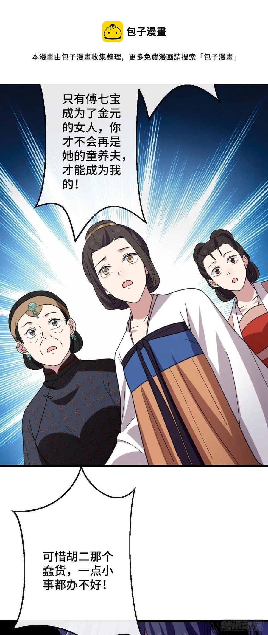 75 捉奸在床20