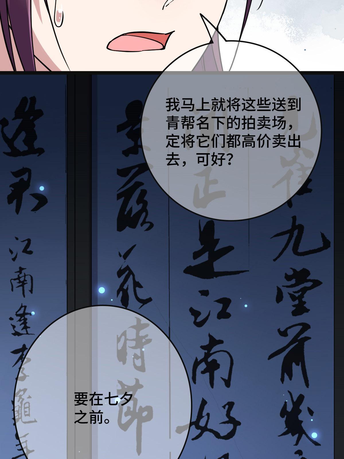 099 交换礼物11