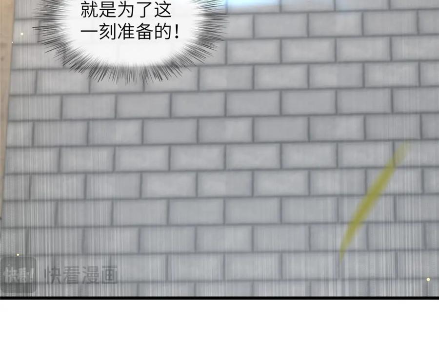 230 觉悟79