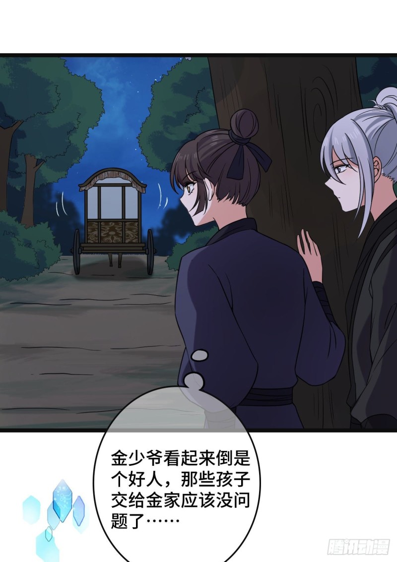 53 危险恋人43