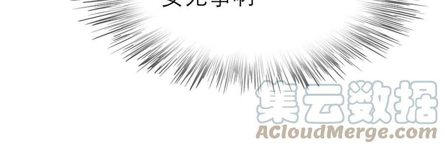 184 这个老六15