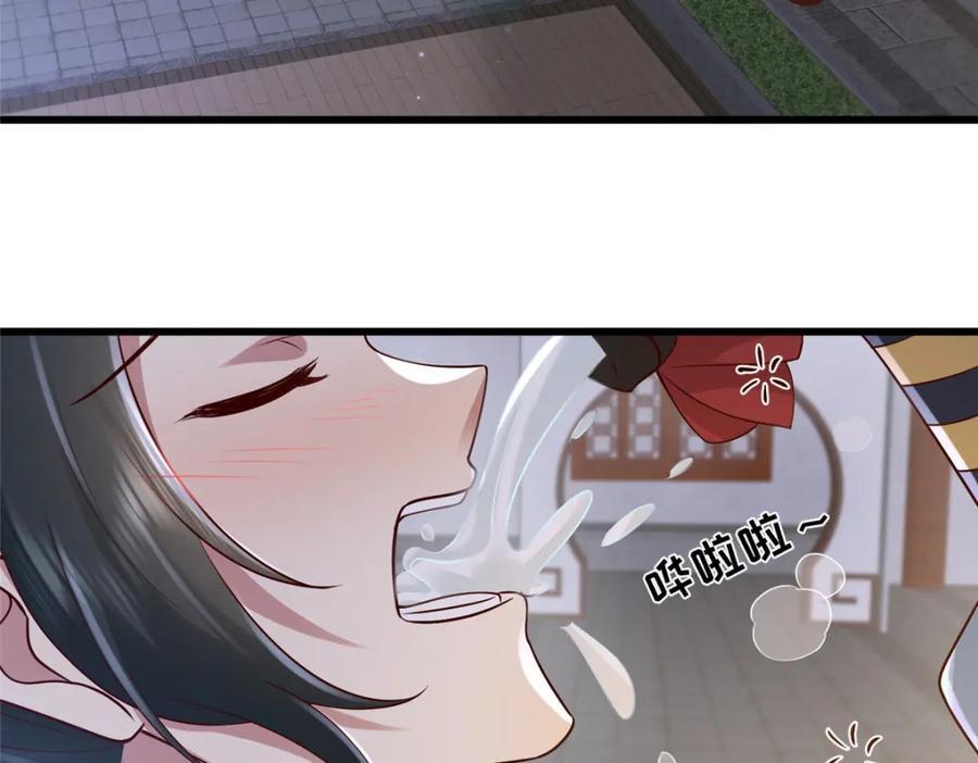 223 穆兄醉了34