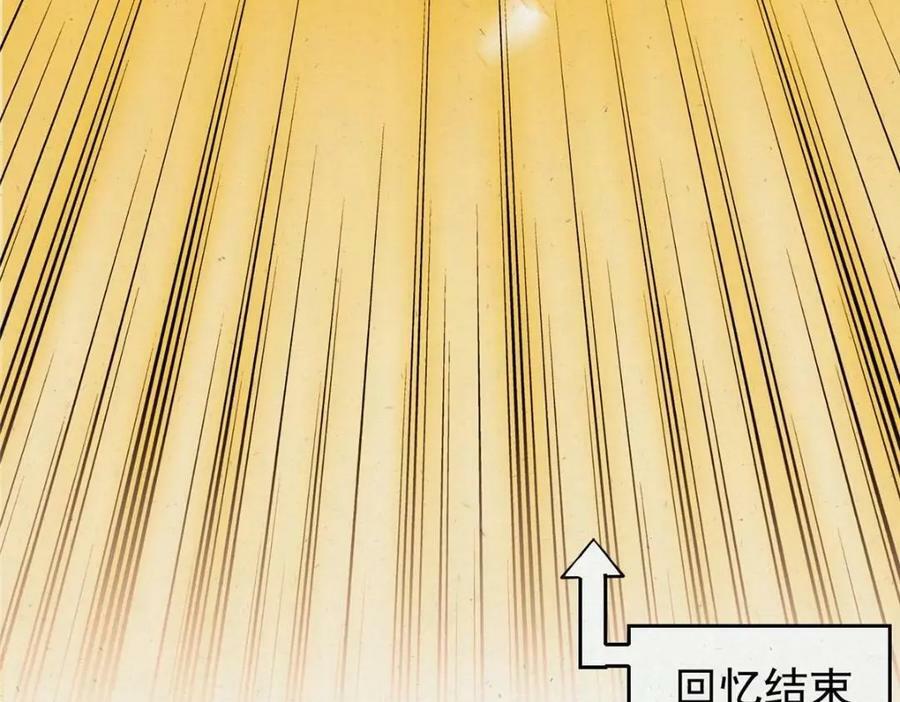 01 绝色童养夫 242
