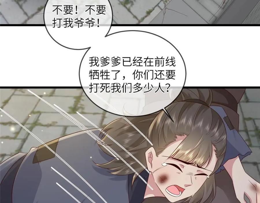 233 父子相认46