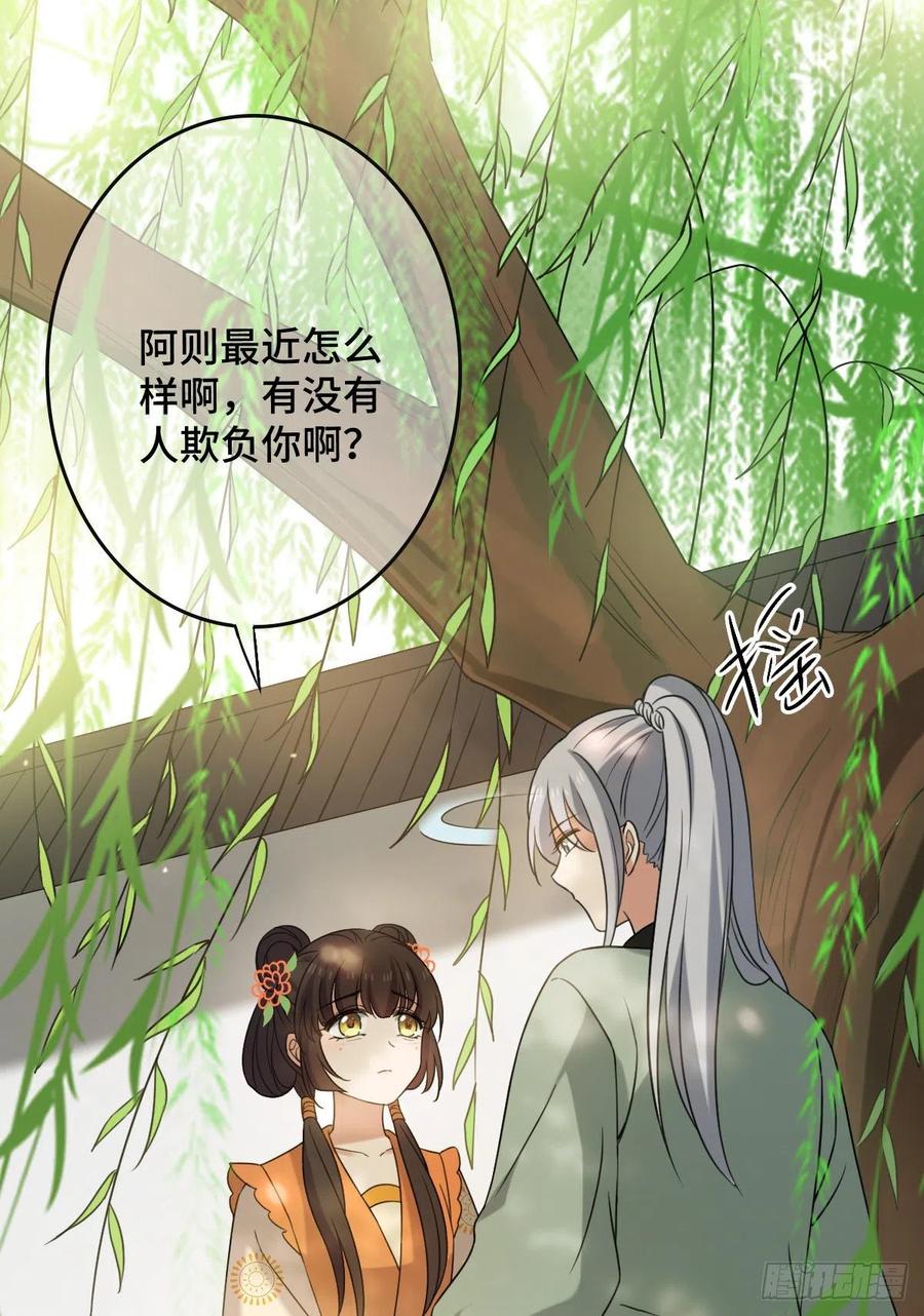 63 你是何人17