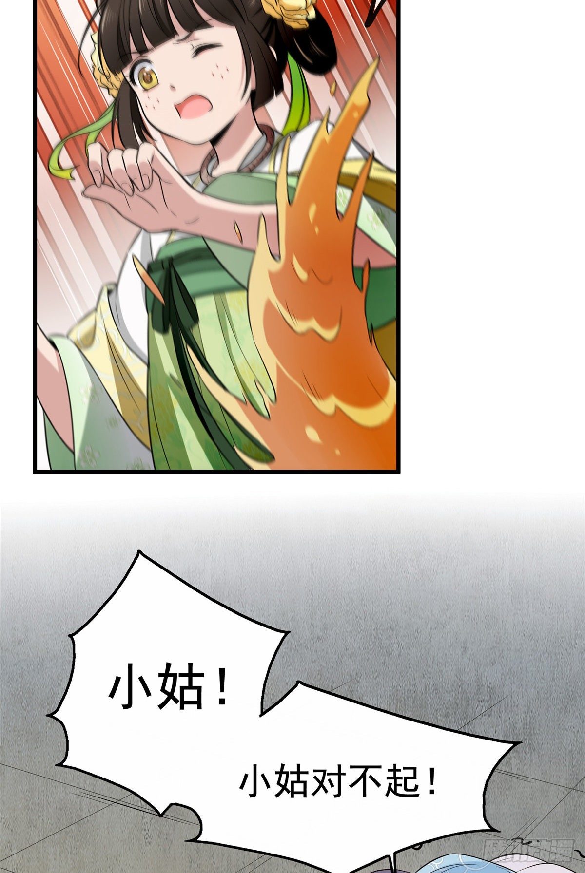02 功德系统的正确用法26