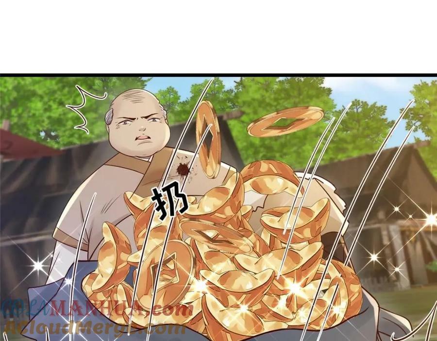 209 不好的预告24