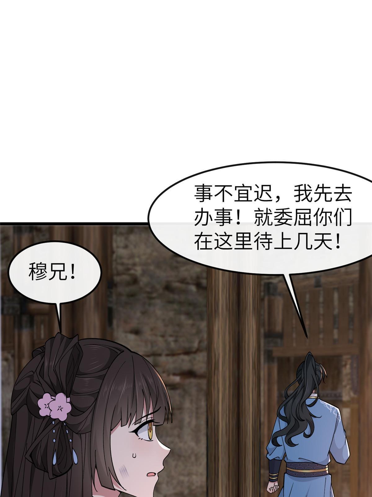 160 陪本宫一晚25
