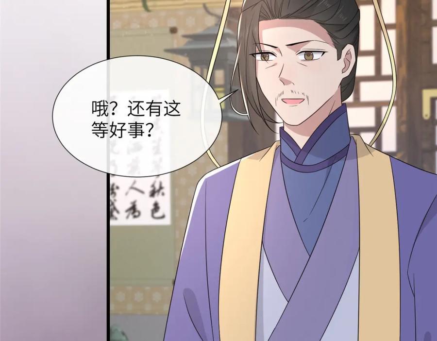 228 班师回京90