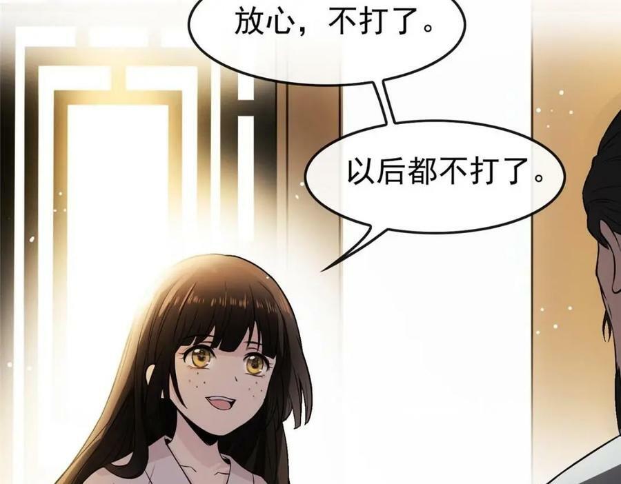 01 绝色童养夫 281