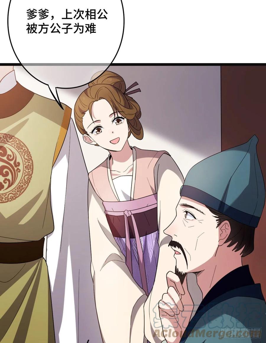 58 甜蜜探望8