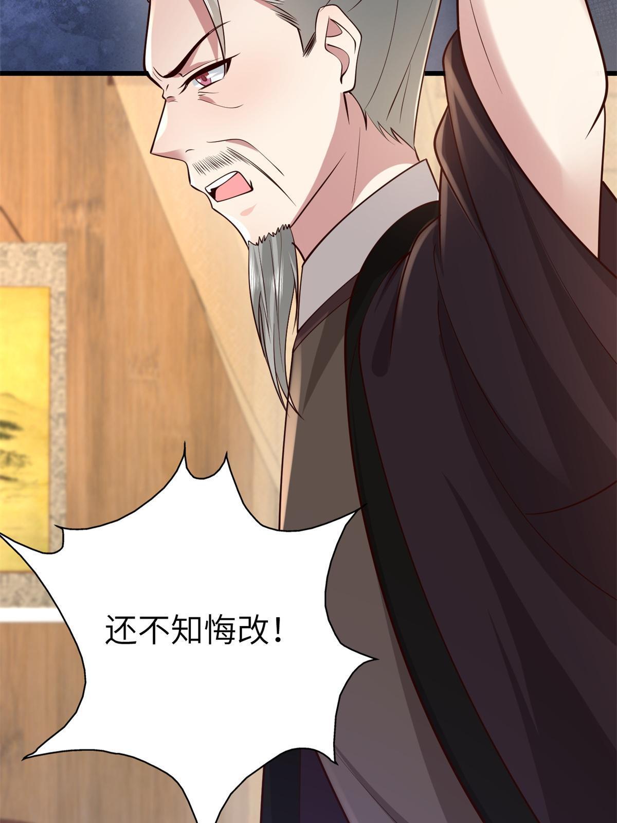 162 穆千玄的代价35
