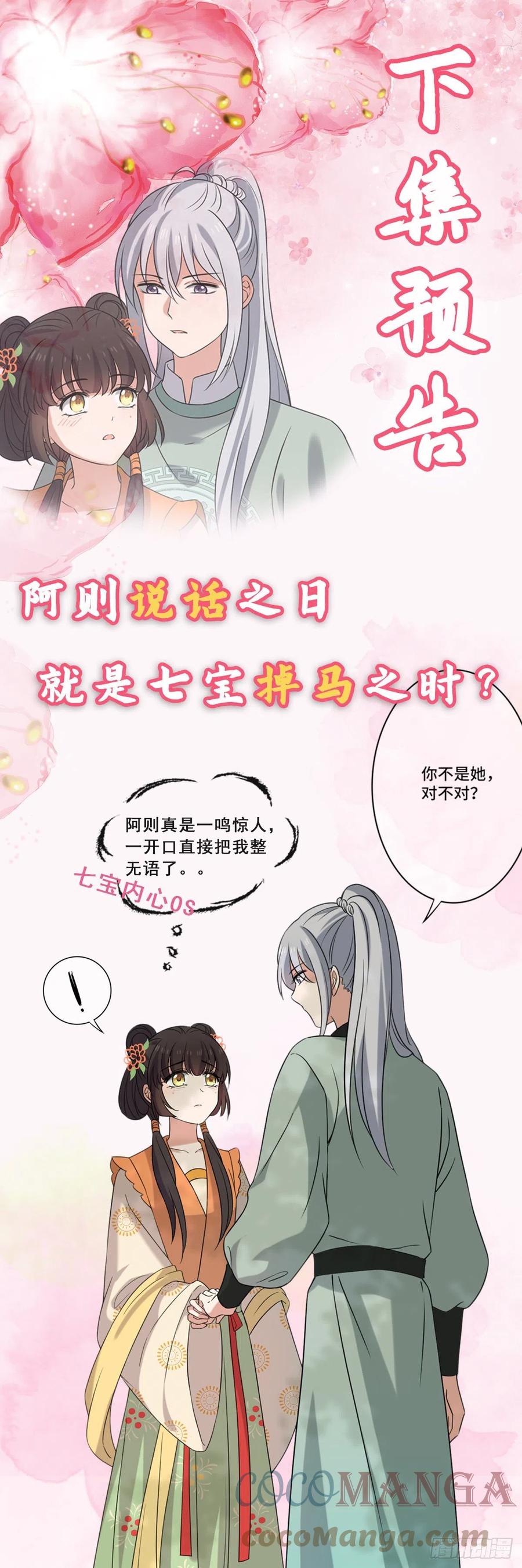 62 何以为家48