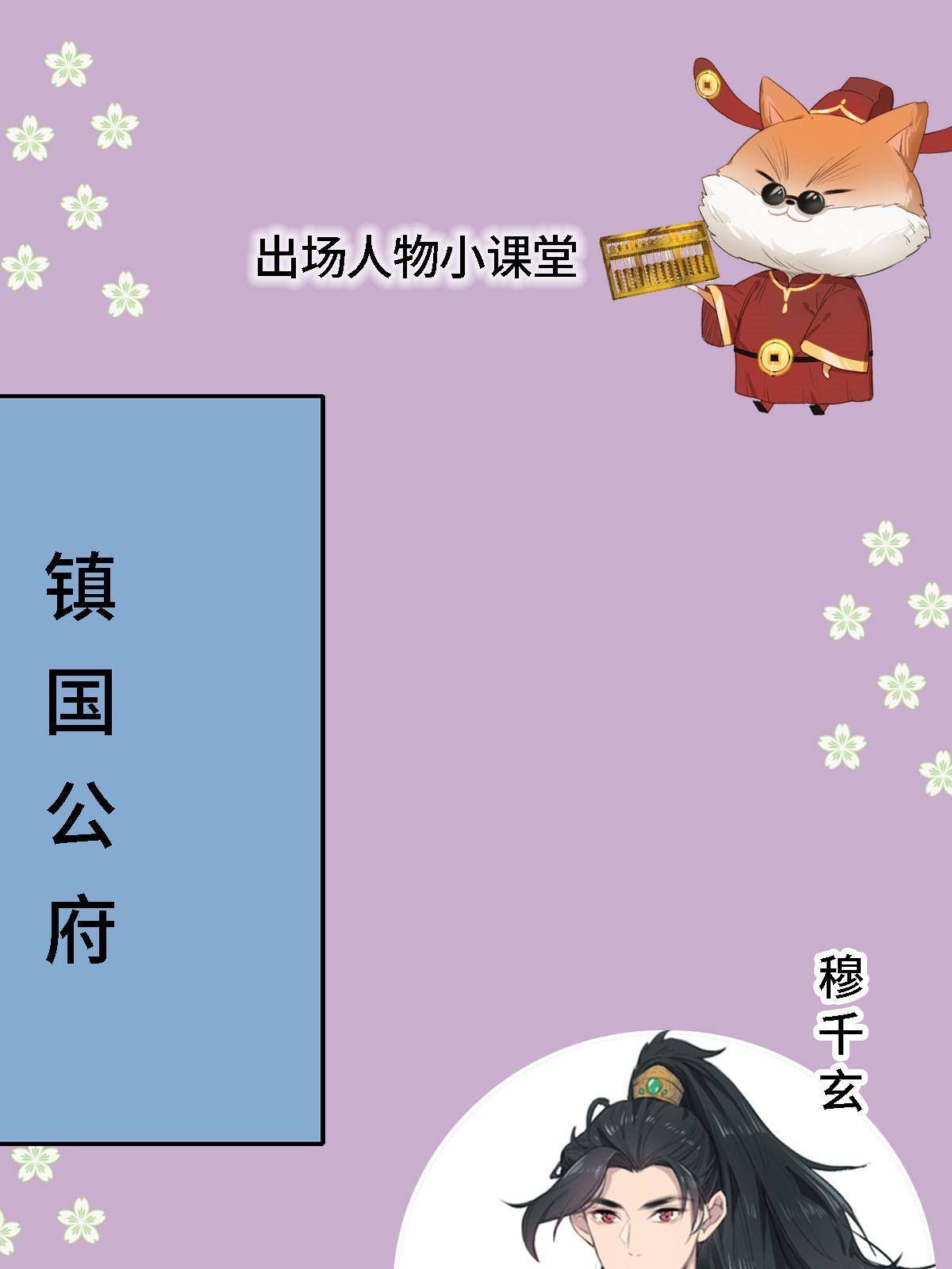 请假通知2