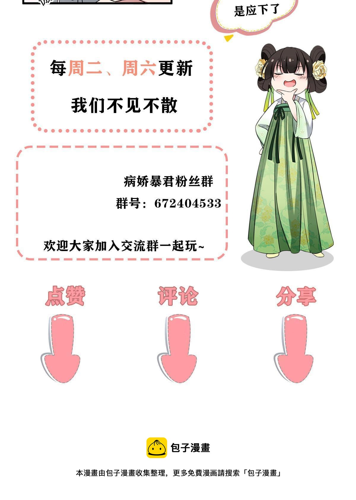 159 七宝入狱49