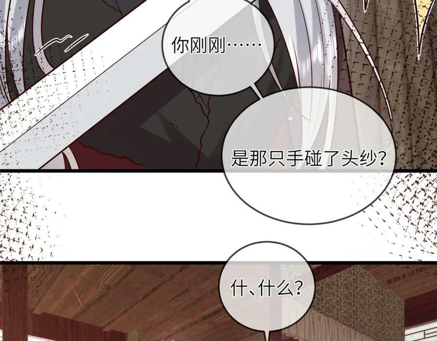211 顺者生逆者亡26