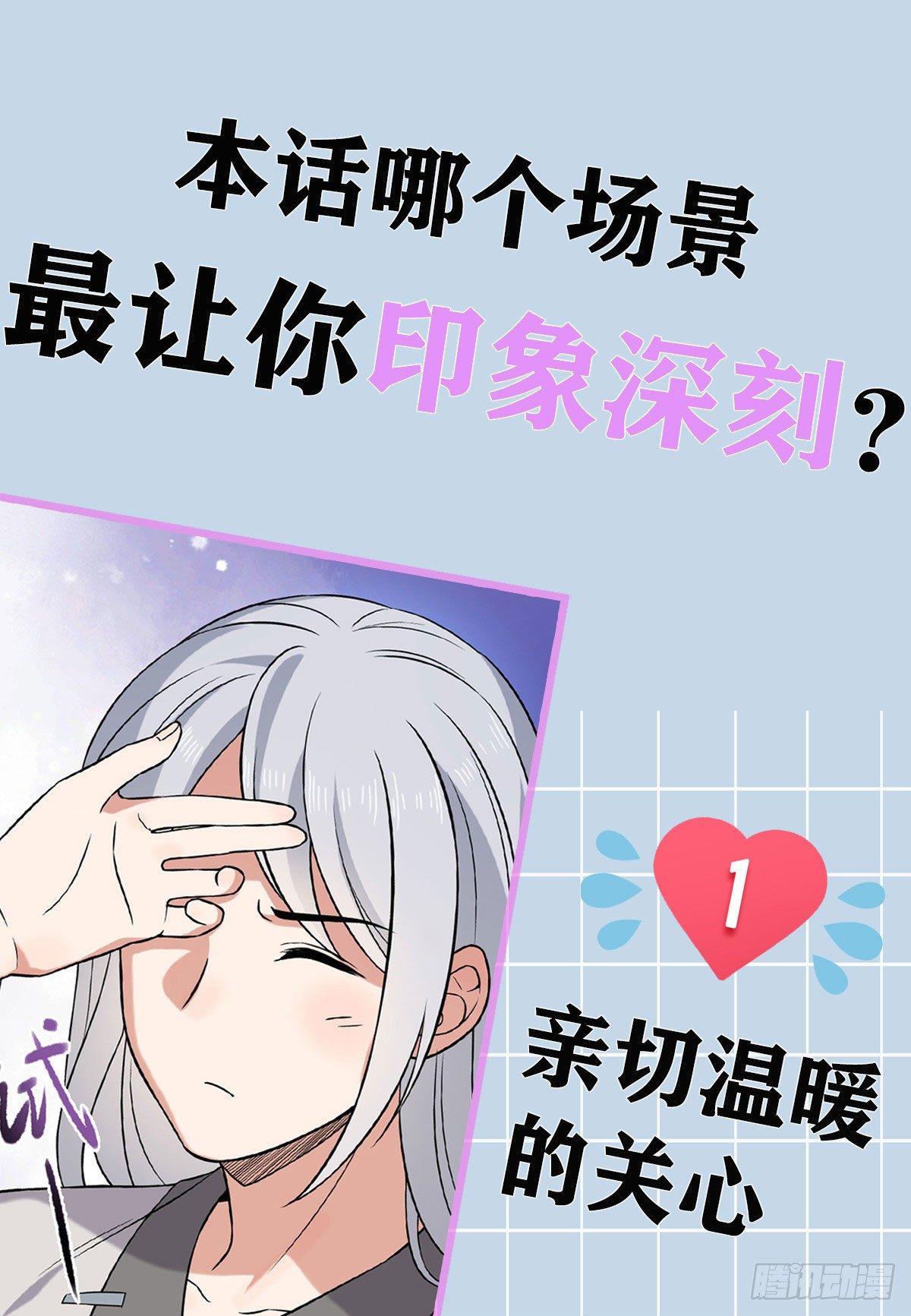 22 胎毒已祛35