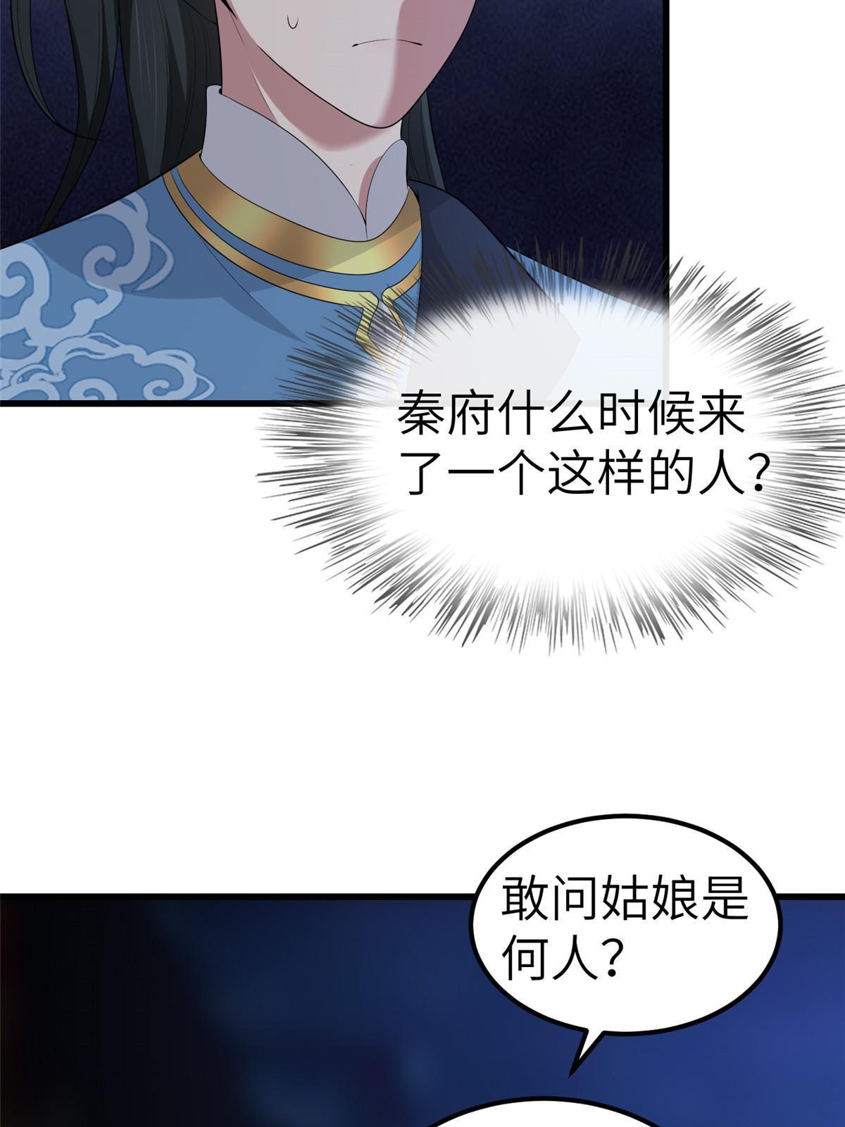 132 怒怼华离23