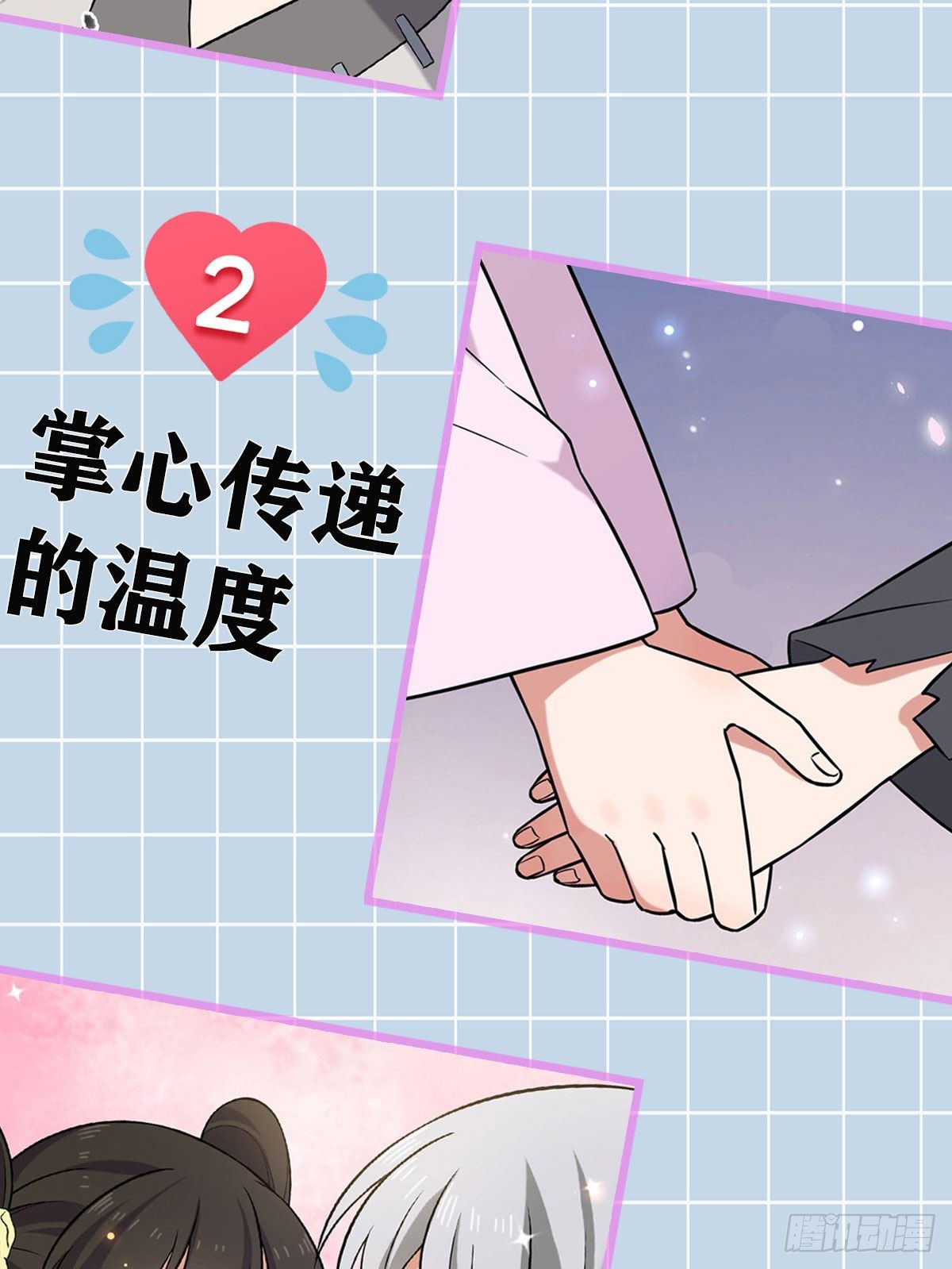 22 胎毒已祛36