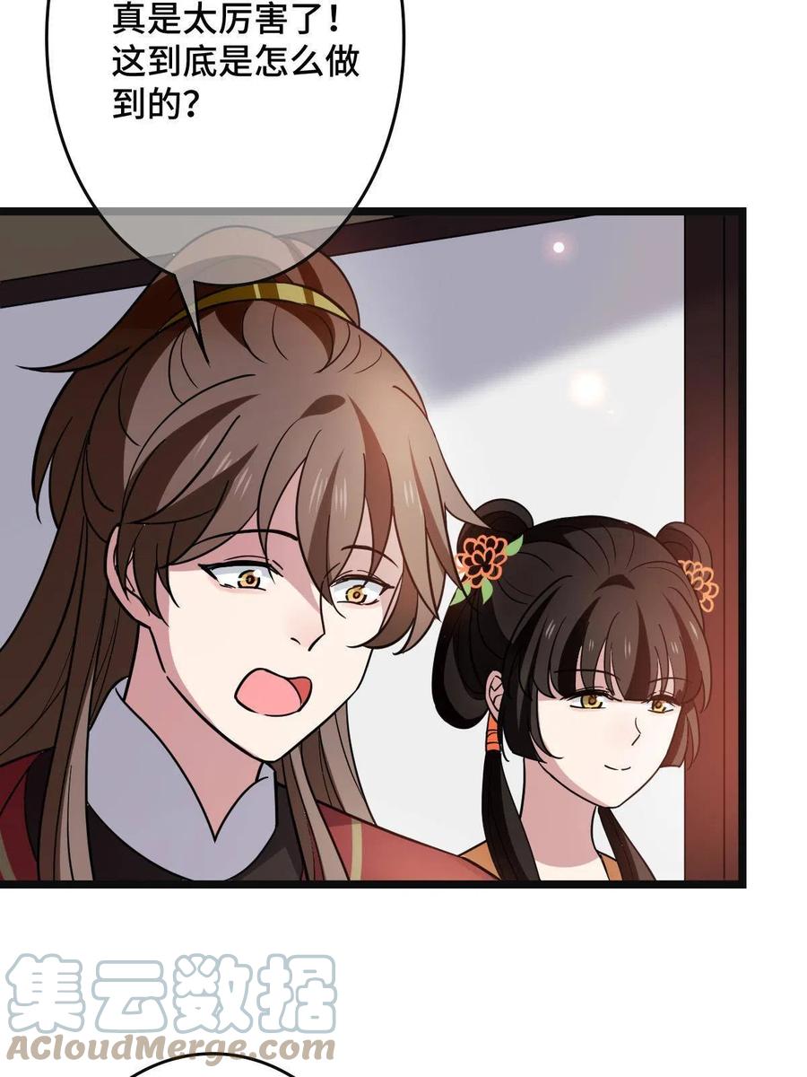 079 认亲仪式30