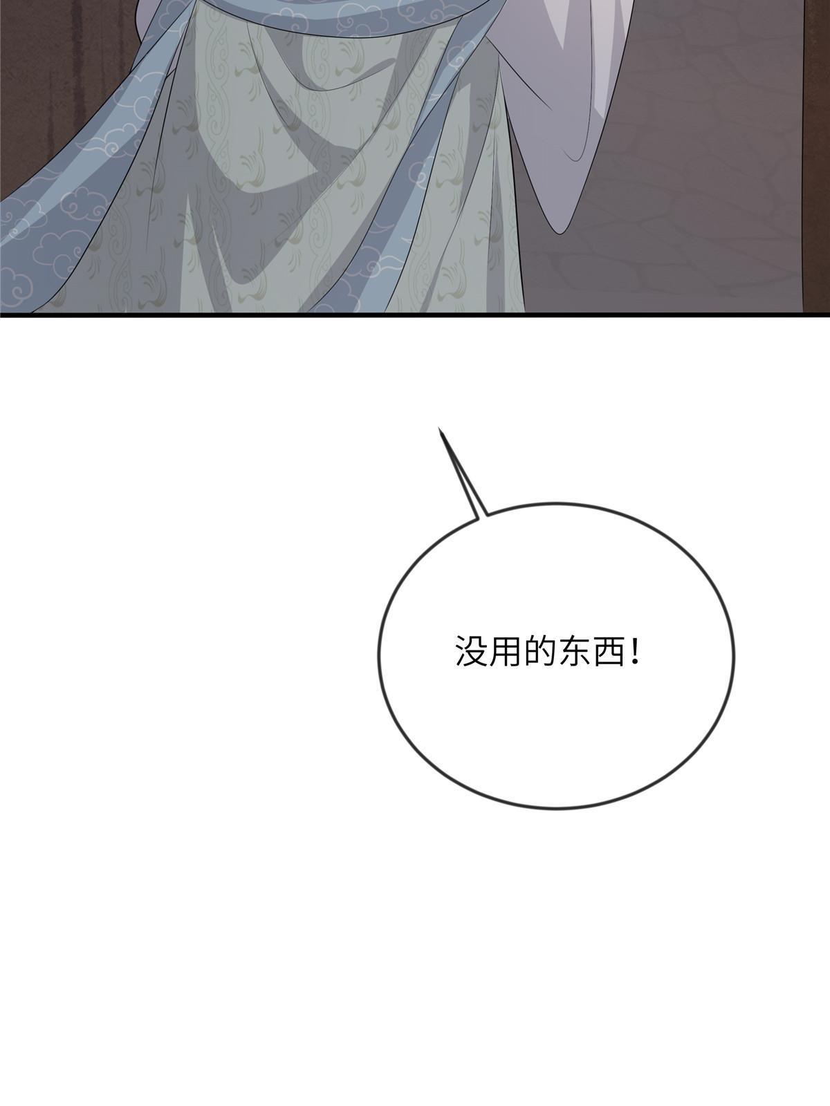 128 你终于死了！45