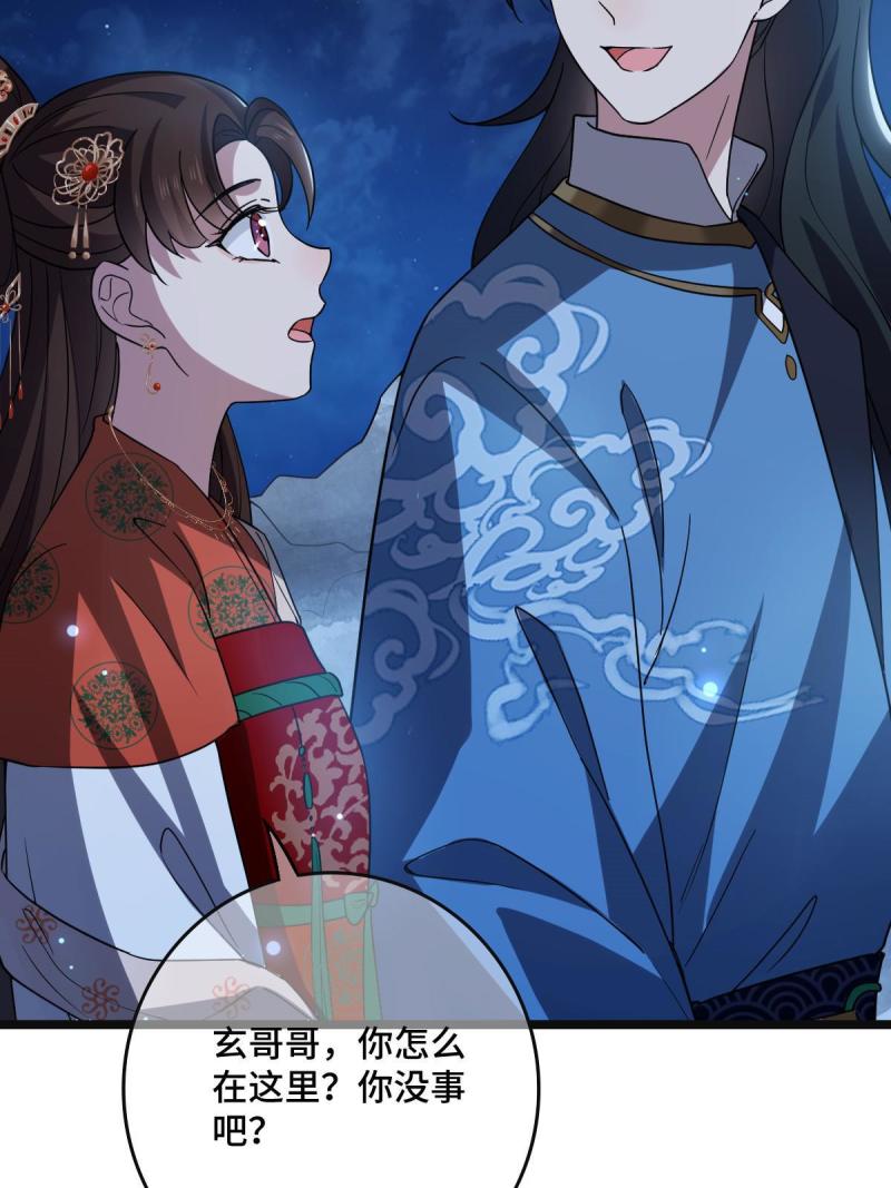 107 镜花水月34