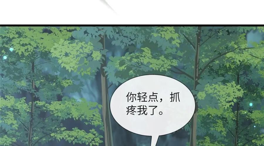 224 永远在一起10