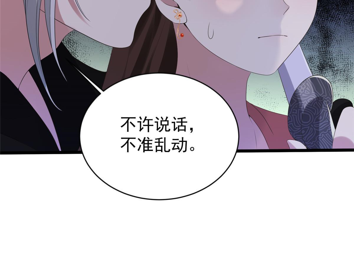 120 师父的真容9