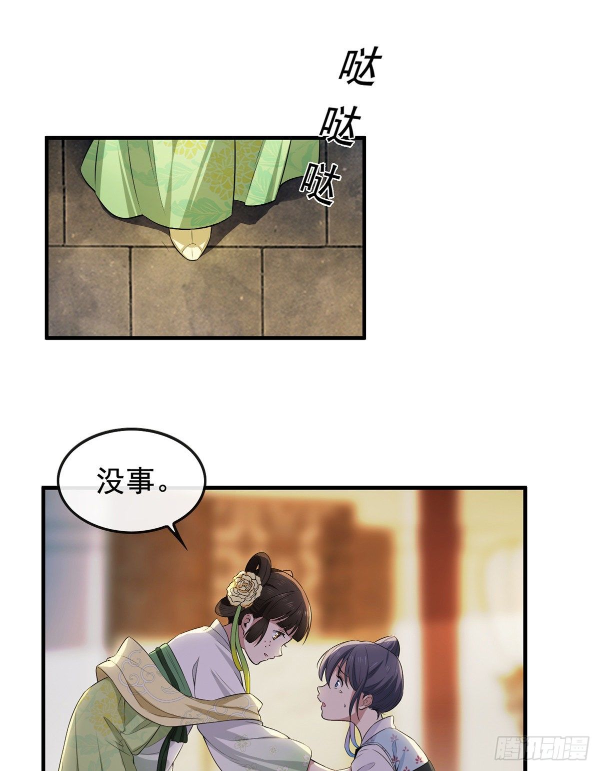 02 功德系统的正确用法28
